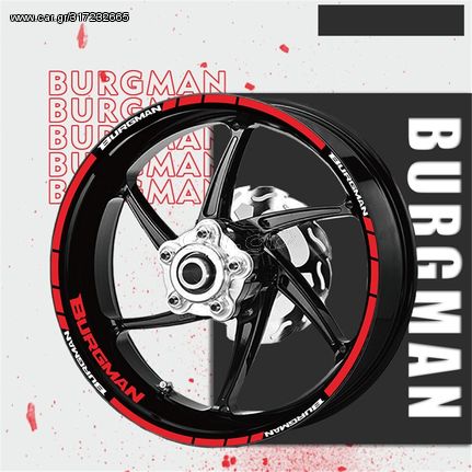 Αυτοκόλλητα για ζάντες SUZUKI BURGMAN 650 400 125 200 ST10048 Σετ Μπρός/Πίσω