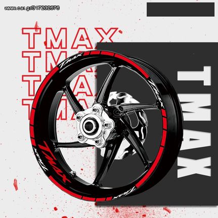 Αυτοκόλλητα για ζάντες YAMAHA TMAX ST10057 Σετ Μπρός/Πίσω