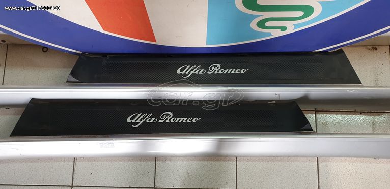 ΜΑΡΣΠΙΕ ΔΕΞΙ ΑΡΙΣΤΕΡΟΣ ALFA ROMEO GTV