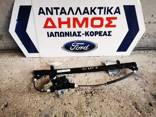 NISSAN NV200 '09-'16 ΜΕΤΑΧΕΙΡΙΣΜΕΝΟ ΕΜΠΡΟΣ ΔΕΞΙ ΑΝΕΒΑΤΟΡΙ 