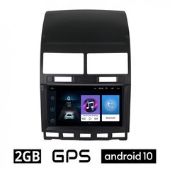 Volkswagen TOUAREG (2003 - 2011) Android 10 οθόνη αυτοκίνητου  1GB
