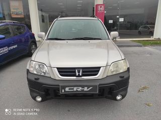 Honda CR-V '99 1o ΧΕΡΙ-ΒΟΟΚ SERVICE