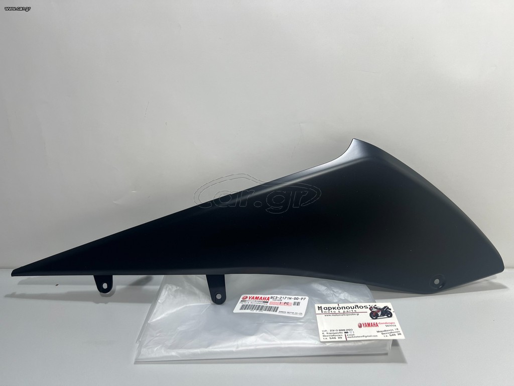 ΔΕΞΙΑ ΚΑΡΙΝΑ YAMAHA T-MAX 530 '18-'19 , T-MAX 560 '20