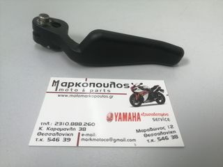 ΛΕΒΙΕΣ ΧΕΙΡΟΦΡΕΝΟΥ YAMAHA T-MAX 500 '04-'11, T-MAX 530 '12-'19, T-MAX 560