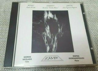 Κανων Classic Music Mozart-Schubert-Bartok 