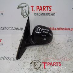 Καθρέπτες ηλεκτρικοί Honda-Civic-(1992-1997) F/E Αριστερά Μαύρο E13011216