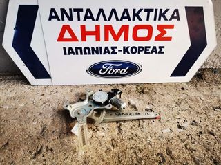 MITSUBISHI L200 SAFARI '06-'10 ΜΕΤΑΧΕΙΡΙΣΜΕΝΟ ΠΙΣΩ ΑΡΙΣΤΕΡΟ ΑΝΕΒΑΤΟΡΙ