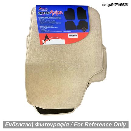 Race Axion BMW ΣΕΙΡΑ 3 E46 1998>2005 ΠΑΤΑΚΙΑ ΜΑΡΚΕ ΜΟΚΕΤΑ (ΜΠΕΖ) - 4 ΤΕΜ. | Pancarshop