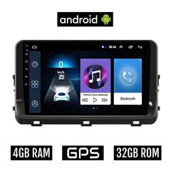 KIA CEED (μετά το 2018) Android οθόνη αυτοκίνητου 4GB με GPS WI-FI (ηχοσύστημα αφής 10" ιντσών OEM Youtube Playstore MP3 USB Radio Bluetooth Mirrorlink εργοστασιακή, 4x60W, AUX) KI65-4GB