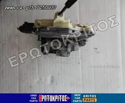 ΚΛΕΙΔΑΡΙΑ ΠΟΡΤΑΣ ΠΙΣΩ ΑΡΙΣΤΕΡΑ SEAT LEON SKODA OCTAVIA VW GOLF 3B4839015AL ΜΕΤΑΧΕΙΡΙΣΜΕΝΟ ΓΝΗΣΙΟ