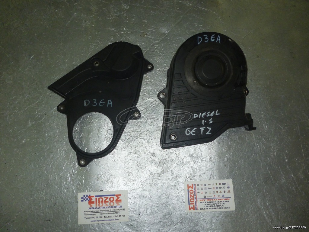 GETZ-MATRIX D3EA 1500CC DIESEL