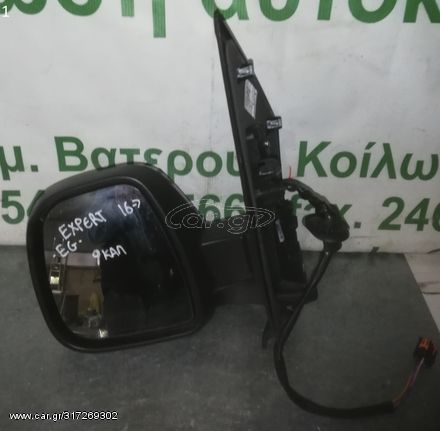 ΚΑΘΡΕΠΤΗΣ ΗΛΕΚΤΡΙΚΟΣ ΑΡΙΣΤΕΡΟΣ (ΗΛΕΚ. ΑΝΑΔ. ΜΕ BLIS) PEUGEOT EXPERT 2016- (EG)