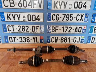ALFA ROMEO MITO 12' (199B1000)  ΗΜΙΑΞΟΝΙΟ ΔΕΞΙ ΚΑΙ ΑΡΙΣΤΕΡΟ  ΣΕ ΑΡΙΣΤΗ ΚΑΤΑΣΤΑΣΗ