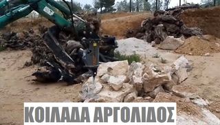 Εκσκαφάκι (διαβολάκι) 2026 ΓΕΡΜΑΝΙΚΗ ΕΓΓΥΗΣΗ KINSHOFER-thumb-5