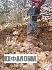 Εκσκαφάκι (διαβολάκι) 2026 ΓΕΡΜΑΝΙΚΗ ΕΓΓΥΗΣΗ KINSHOFER-thumb-6