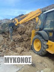 Εκσκαφάκι (διαβολάκι) 2026 ΓΕΡΜΑΝΙΚΗ ΕΓΓΥΗΣΗ KINSHOFER-thumb-11