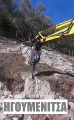 Εκσκαφάκι (διαβολάκι) 2026 ΓΕΡΜΑΝΙΚΗ ΕΓΓΥΗΣΗ KINSHOFER-thumb-14