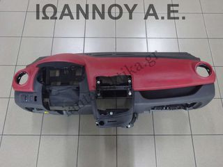 ΤΑΜΠΛΟ ΚΟΜΠΛΕ AIRBAG ΚΟΚΚΙΝΟ 682007861R 1136124X 620161600F 985250096R 985250096R--A RENAULT CLIO 2016 - 2019