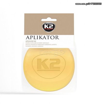 Σφουγγάρι γυαλίσματος χειρός K2 Applicator Pad 1τμχ