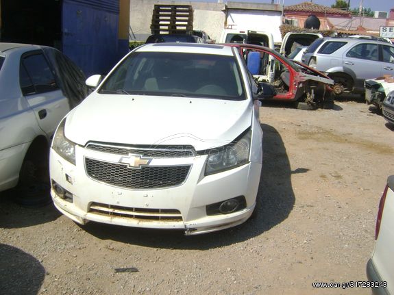 ΚΕΝΤΡΙΚΗ ΚΟΝΣΟΛΑ - ΠΡΟΣΟΨΗ - ΟΘΟΝΗΣ - CLIMA CHEVROLET CRUZE 2009-2014MOD