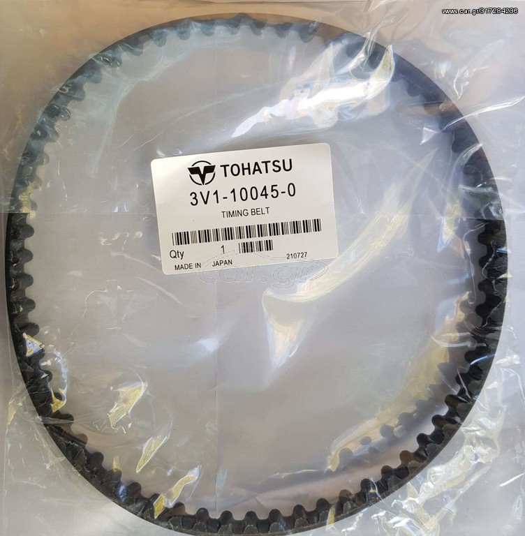 ΙΜΑΝΤΑΣ ΧΡΟΝΙΣΜΟΥ ΓΙΑ TOHATSU MFS9.8/MFS8 | 3V1-10045-0