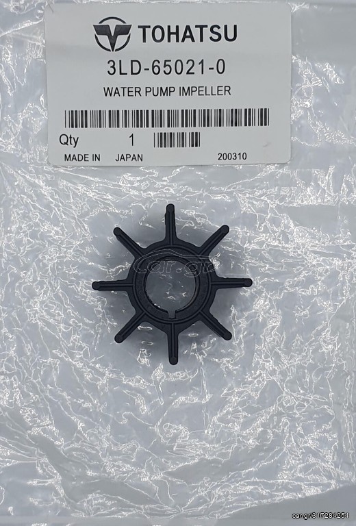 ΙΜΠΕΛΕΡ ΓΙΑ TOHATSU MFS20E/MFS15E/MFS9.9B | 3LD-65021-0