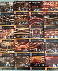 20 διαφορετικα cd οπερας καινουργια διασημων υψιφωνων και τενορων