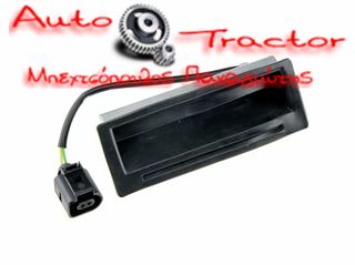  ΜΠΟΥΤΟΝ ΠΟΡΤΜΠΑΓΚΑΖ VW GOLF IV SW/ BORA '98-'05/ TOUAREG 7L '03-'10 Κωδικός: 1J0827566C