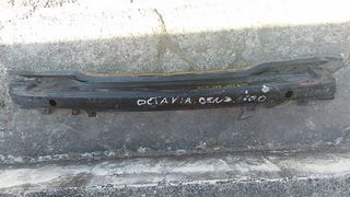 SKODA OCTAVIA 4 (1997-2000) ΤΡΑΒΕΡΣΑ ΕΜΠΡΟΣ ΜΕ ΚΩΔΙΚΟ 1U0805573 (ΓΝΗΣΙΑ)