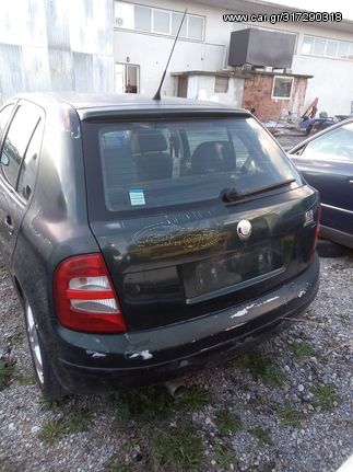 SKODA FABIA 99'-07' ΟΠΙΣΘΙΟ ΤΜΗΜΑ