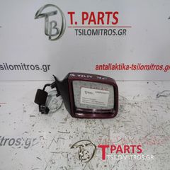 Καθρέπτες ηλεκτρικοί Opel-Astra F-(1995-1998) Δεξιά Μπορντό E10117393 E10117394-thumb-3