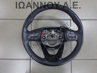 ΤΙΜΟΝΙ ΔΕΡΜΑΤΙΝΟ ΜΕ ΧΕΙΡΙΣΤΗΡΙΑ ΚΟΚΚΙΝΗ ΡΑΦΗ 56130-J9000 HYUNDAI KONA 2017 - 2020