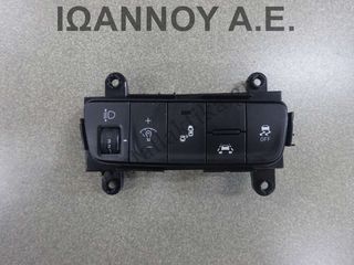 ΔΙΑΚΟΠΤΗΣ ΤΑΜΠΛΟ 93710-J9070 3K510D-100 HYUNDAI KONA 2017 - 2020