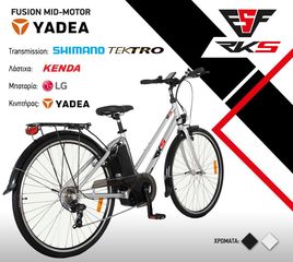 Bicycle ηλεκτρικά ποδήλατα '24 RKS YADEA CR 5