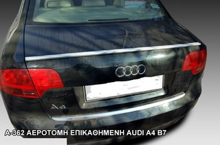 AUDI A4 B7 Aεροτομή