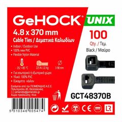 Δεματικά Μαύρα 4.8 X 370mm 100 Τεμάχια 60-148370 GeHOCK