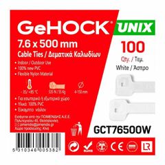 Δεματικά Λευκά 7.6 X 500mm 100 Τεμάχια 60-076500 GeHOCK