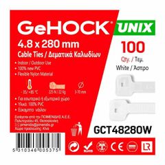 Δεματικά Λευκά 4.8 X 280mm 100 Τεμάχια 60-048280 GeHOCK