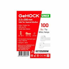 Δεματικά Λευκά 2.5 X 200mm 100 Τεμάχια 60-025200 GeHOCK