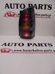 KARACHALIOS-PARTS ΦΑΝΑΡΙ ΠΙΣΩ ΔΕΞΙΟ SMART FORTWO 450 98-02