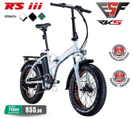Ηλεκτρικά Ποδήλατα RKS 2025 RS III-thumb-1