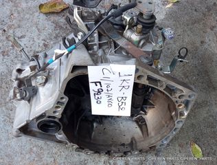 ΣΑΣΜΑΝ ΓΙΑ ΚΙΝΗΤΗΡΑ 1KR,1KR B52,1.000cc,CITROEN C1/PEUGEOT 107/TOYOTA AYGO,F9230