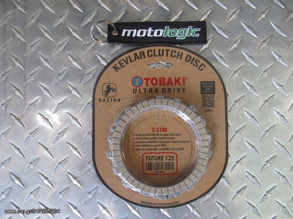 ΔΙΣΚΟΙ ΣΥΜΠΛΕΚΤΗ TOBAKI RACING KEVLAR HONDA SUPRA-X