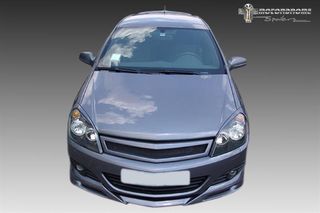 OPEL ASTRA H 3DOOR ΜΑΣΚΑ