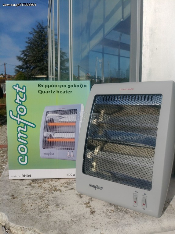 ΣΟΜΠΑ ΑΛΟΓΟΝΟΥ COMFORT ΜΕ  2 ΛΑΜΠΕΣ 