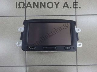 ΡΑΔΙΟ CD NAVIGATION 281153830R RENAULT CAPTUR 2017 - 2020