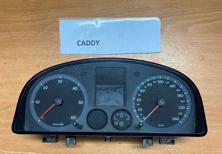 ΚΑΝΤΡΑΝ - ΚΟΝΤΕΡ CADDY 2K0920844C