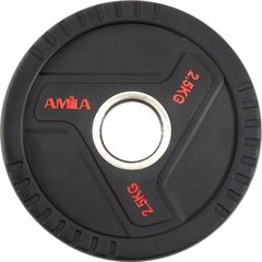 Δίσκος AMILA TPU 50mm 2,50Kg / Μαύρο - 2.5 kg  / EL-90320_1_81