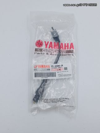 Βαλβίδα Stop  Yamaha XT600 Γνήσιο