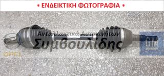 ΗΜΙΑΞΟΝΙΟ ΑΡΙΣΤΕΡΟ (ΚΑΙΝΟΥΡΓΙΟ) A14NET - A16LET  Insignia-A